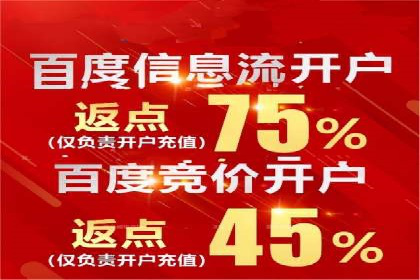 微博信息流背后的数据秘密